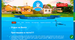 Desktop Screenshot of baza-admiral.ru