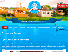 Tablet Screenshot of baza-admiral.ru